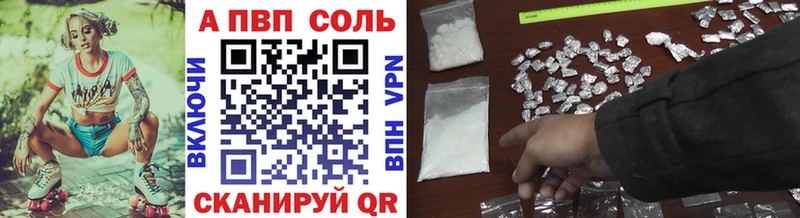 omg зеркало  Абдулино  Альфа ПВП кристаллы  где продают наркотики 