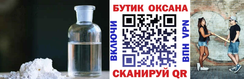 БУТИРАТ оксана  Абдулино 