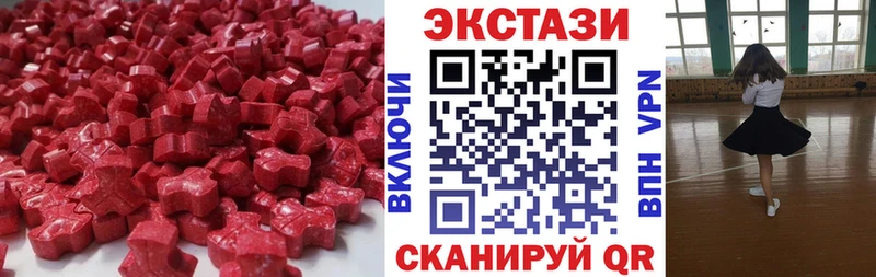 Экстази таблы  ссылка на мегу ссылки  Абдулино 