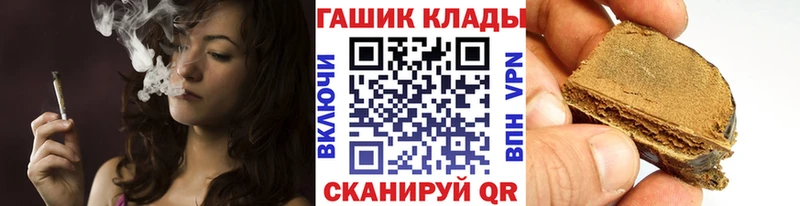 ГАШ хэш Абдулино