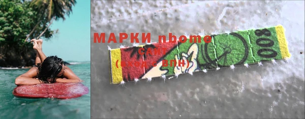 молекула духа Абдулино