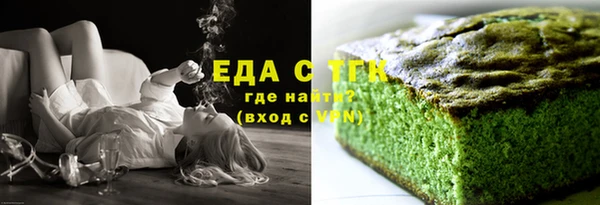 молекула духа Абдулино