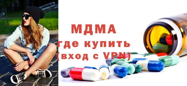 молекула духа Абдулино