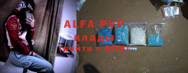 apvp Сафоново