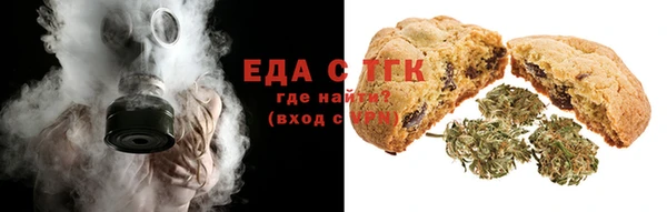 мет Сатка