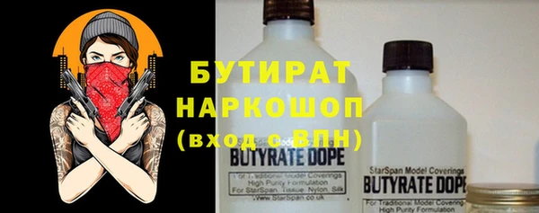молекула духа Абдулино