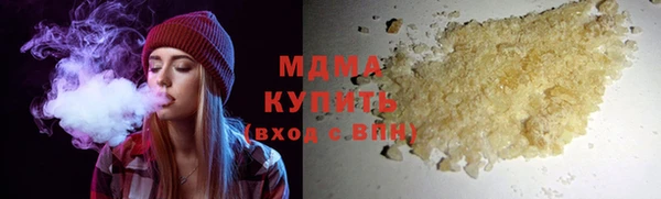 молекула духа Абдулино