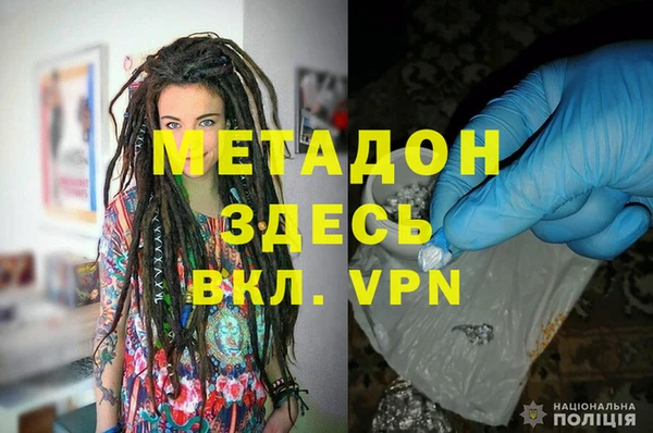 mdpv Абинск