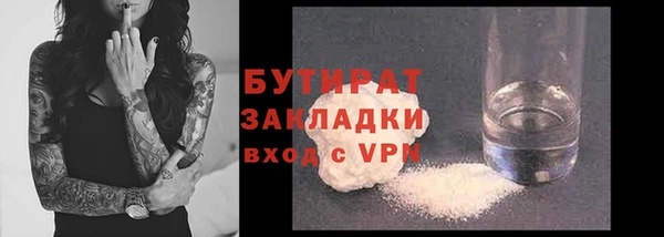 наркотики Саяногорск