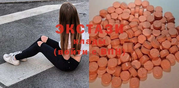 молекула духа Абдулино