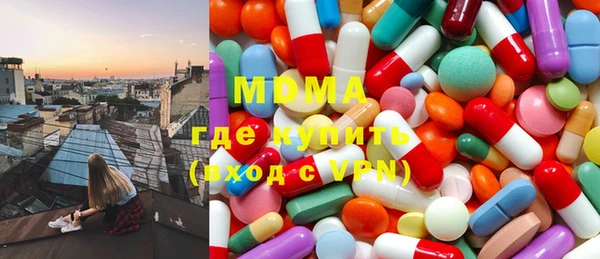 mdpv Абинск