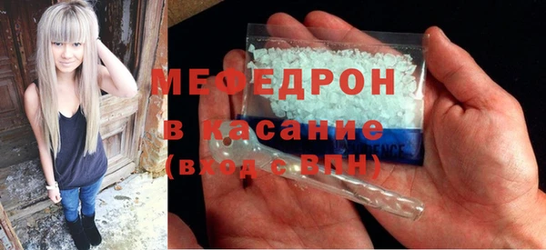 молекула духа Абдулино