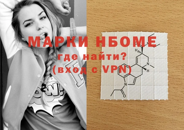 альфа пвп Абаза