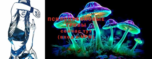 молекула духа Абдулино